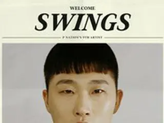 【公式】ラッパーSwings、P NATIONと専属契約…PSY首長の下へ