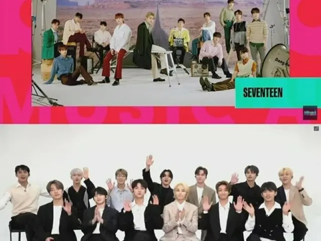 SEVENTEEN、2021Billboard Music Awards 「Top Social Artist」にノミネート