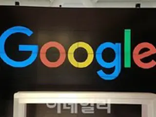 韓国公正取引員会がグーグルコリアを調査、「デジタル広告における不公正行為」の疑いで