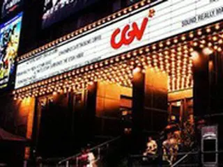 韓国シネコン大手のCGV、1～3月期の営業損失628億ウォン…固定費削減などで赤字幅改善