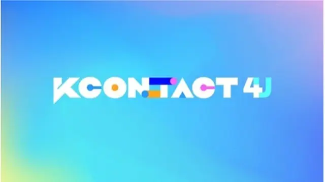 「KCON:TACT　4U」が開催される（CJ　ENM提供）＝（聯合ニュース）≪転載・転用禁止≫