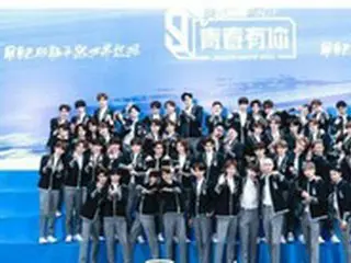 “中国版PRODUCE101”として人気の「青春有你」、ファンが「投票権獲得」のため牛乳を大量購入し廃棄…「反食品浪費法に違反」と指摘