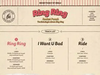 ニュートロ妖精「Rocket Punch」、「Ring Ring」トラックリスト公開