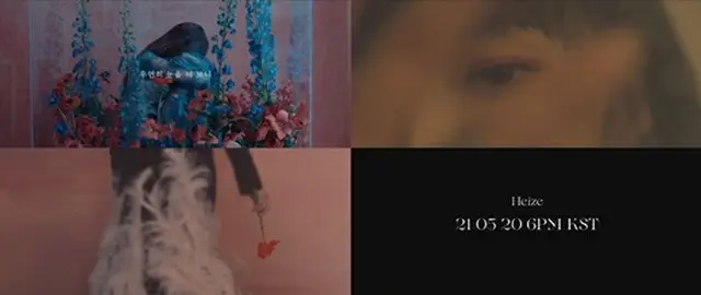 歌手Heize、20日にカムバック！P NATION合流後初のEP発売（画像提供:wowkorea）