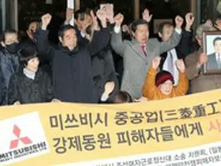 元徴用工訴訟、三菱重工業が「韓国内の資産差し押さえ手続きの差し止め」を求めて再抗告＝韓国