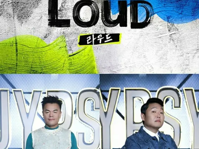 SBSが新オーディション番組「LOUD:ラウド」（以下「LOUD」）でSBSとJYPとP NATIONの特急シナジーを予告した。（画像提供:Mydaily）