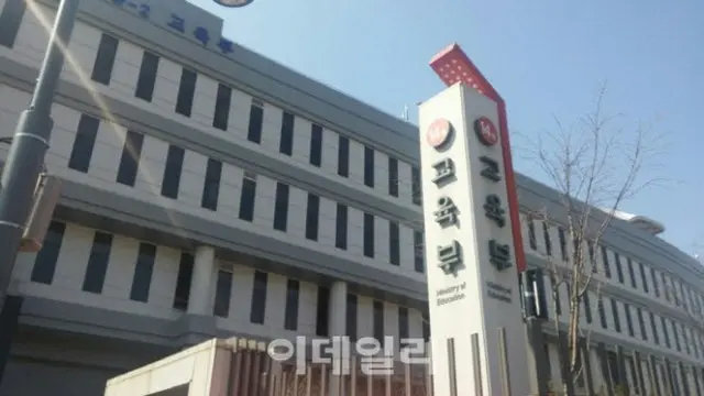 「特定の教師がフェミニズム注入教育」…韓国の教育部、警察に調査を要請（画像提供:wowkorea）