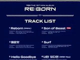 「TO1」、ニューアルバムのタイトル曲は「Son of Beast」…20日にカムバック