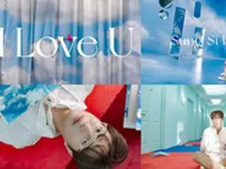 歌手ソン・シギョン、新曲「I Love U」のMVティザーのときめくビジュアル