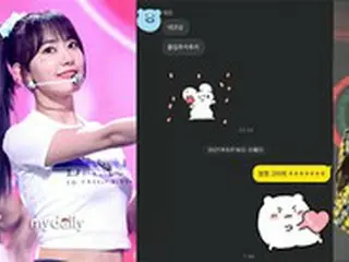 “HKT48卒業”宮脇咲良、カン・ヘウォン（IZ*ONE）とのカカオトーク内容を公開「ネコさん、卒業おめでとう」