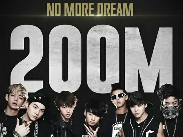 グループ「BTS（防弾少年団）」の「No More Dream」のミュージックビデオが2億ビューを突破した。（画像提供:Mydaily）