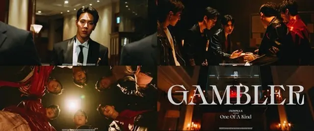 「MONSTA X」、致命的な「GAMBLER」でカムバック（画像提供:wowkorea）