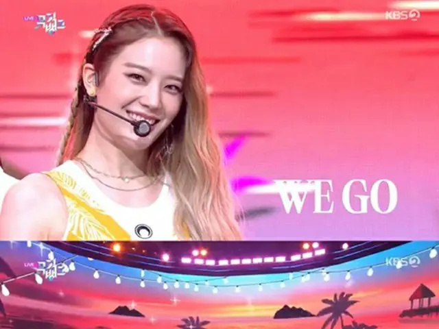 「fromis_9」、「MUSICBANK」で夏らしいファッションと美貌で新曲「WE GO」を披露（画像提供:wowkorea）