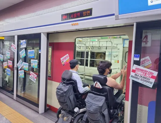 「障がい者の移動権を保障せよ」デモによりソウル地下鉄とバスが一時不通＝韓国（画像提供:wowkorea）