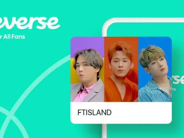 「FTISLAND」、Weverseに入店…グローバル的なファンとの疎通を予告（画像提供:wowkorea）