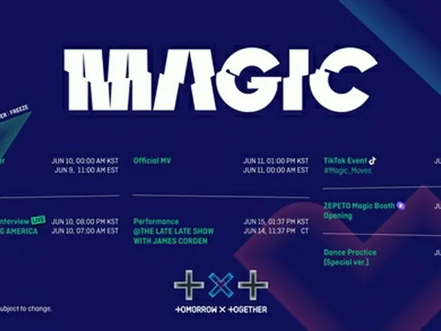 「TOMORROW X TOGETHER（TXT）」、初の英語曲「Magic」でグローバル人気に拍車＝プロモーションスケジュール公開（画像提供:wowkorea）