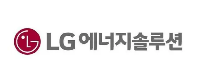 韓国LGエナジーソリューションが豪QPMの持分を買収、EVバッテリー原料の確保を加速（画像提供:wowkorea）