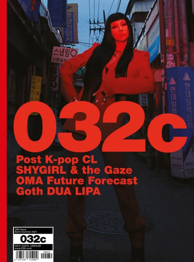 CL（元2NE1）、ドイツ雑誌「032c」の表紙に登場（画像提供:wowkorea）