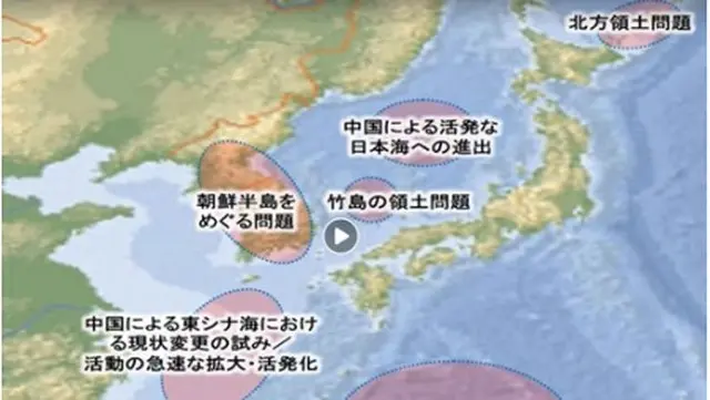 防衛省統合幕僚監部が投稿した動画中の地図に「竹島の領土問題」と表記されている（防衛省統合幕僚監部のフェイスブックより）＝（聯合ニュース）≪転載・転用禁止≫