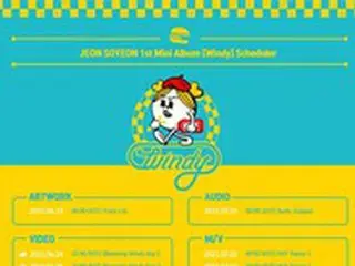 「(G)I-DLE」チョン・ソヨン、「Windy」カムバックカウントダウン開始