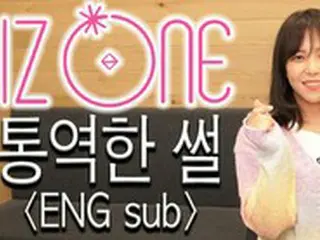 スポーツキャスター・リポーターとして活躍する秋山真凜が公式YouTubeチャンネルにて「IZ*ONE」の通訳現場の裏話を披露～国内外からの多くの反響に韓国語・英語字幕付きVer.の公開！～