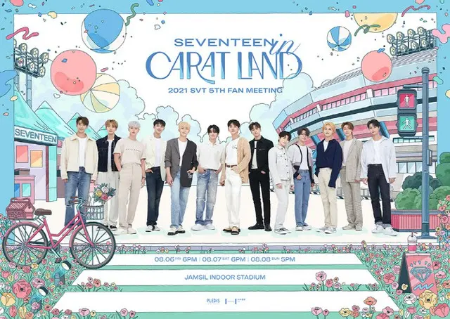 「SEVENTENN」、ファンミーティング「CARAT LAND」オン・オフライン8月開催（画像提供:wowkorea）