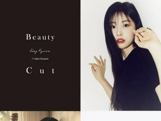 「IZ*ONE」出身ヘウォン、初のフォトブック「Beauty Cut」出版へ（画像提供:wowkorea）