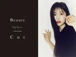 「IZ*ONE」出身ヘウォン、初のフォトブック「Beauty Cut」出版へ