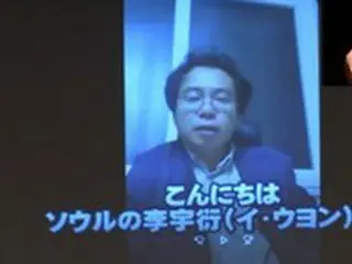 「でっちあげの徴用工問題」を”韓国語に翻訳”の李氏、国家基本問題研究所「第8回日本研究賞」特別賞を受賞