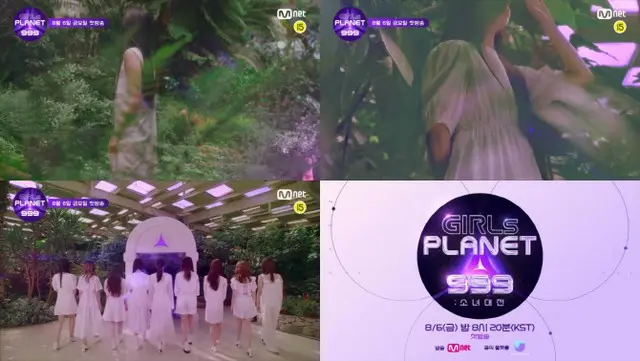 日中韓99人が参加するMnet「Girls Planet 999」、8日”参加者の顔”公開へ＝初放送は8月6日に確定（画像提供:wowkorea）