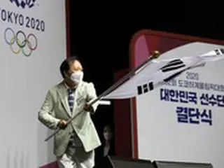 東京五輪出場の韓国選手団が結団式…「大変な時期を経験する国民に希望を伝える」