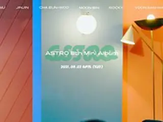 「ASTRO」、8月2日に8thミニアルバムを発売…4か月ぶりの超高速カムバック