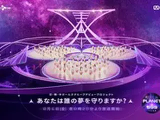 日中韓の少女たちが繰り広げる「Girls Planet 999」、シグナルソング「O.O.O」とKグループの参加者33名によるシグナルソングステージの映像を7月12日（月）午後6時に初公開