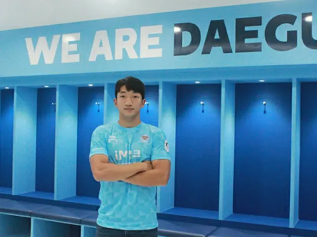 ＜韓国Kリーグ＞大邱FC、DFイ・サンギを獲得（画像提供:wowkorea）