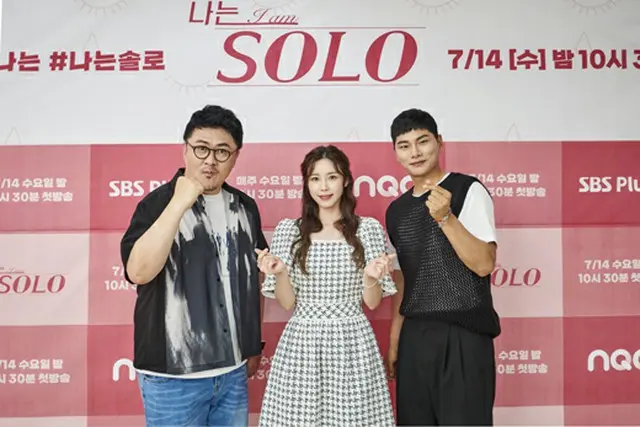 チョン・ヒョソン（元Secret）＆イ・イギョン＆Defconn、新バラエティ番組「私はSOLO」の制作発表会に出席（画像提供:wowkorea）