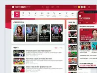 NAVER、東京五輪をオンラインで中継