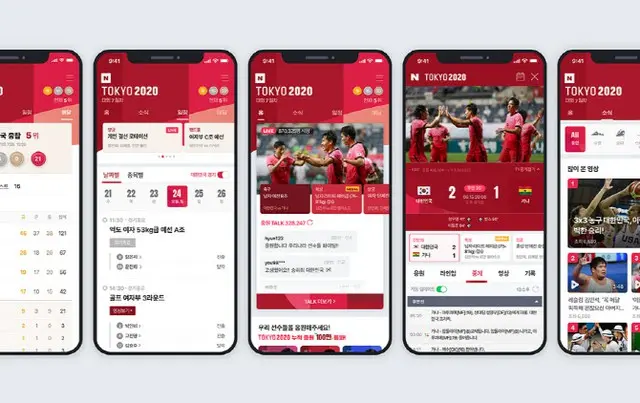 ネイバー、東京五輪生中継確定…カカオは交渉撤回＝韓国（画像提供:wowkorea）
