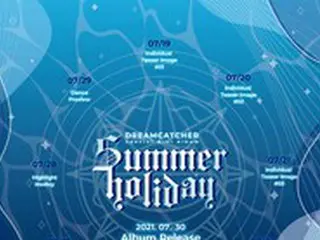 ガールグループ「DREAMCATCHER」、6か月ぶりにカムバック決定「7月30日にスペシャルアルバム発表」