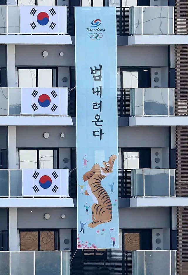 韓国選手団が東京オリンピック選手村に新たな「垂れ幕」を掲げた（画像提供:wowkorea）