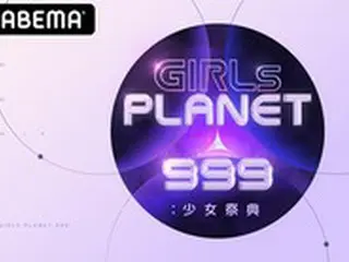 日中韓の少女たちが繰り広げる「Girls Planet 999」、参加者99名のプロフィールがついに解禁！