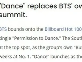 「BTS（防弾少年団）」の新曲「Permission to Dance」、ビルボード「ホット100」1位獲得