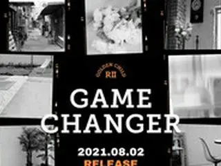 「Golden Child」、「GAME CHANGER」 カムバックポスター公開、6か月ぶりの帰還