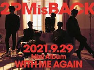 「2PM」、9月29日に日本で新ミニアルバム発売…5年前の約束守る