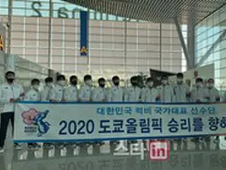 五輪初挑戦の男子ラグビー7人制韓国代表、決戦の地・東京へ出国