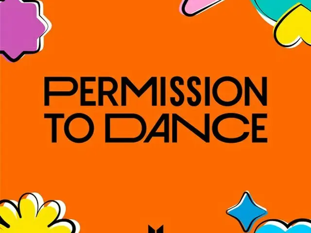 グループ「BTS（防弾少年団）」が新曲「Permission to Dance」の新バージョンを公開した。（画像提供:Mydaily）