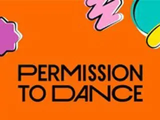 「BTS（防弾少年団）」、「Permission to Dance」R＆Bリミックスで再誕生…90年代の感性