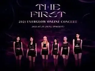 「EVERGLOW」、25日初の単独オンラインコンサート「THE FIRST」開催