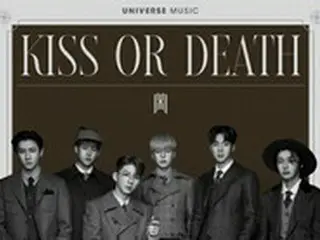 「MONSTA X」、26日に新曲「KISS OR DEATH」公開…強烈なポップス曲