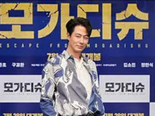 俳優チョ・インソン、映画「モガディシュ」試写会で211万ウォンの有名ブランドシャツを着用