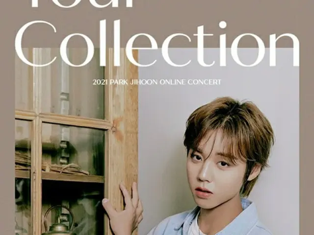 パク・ジフン（元Wanna One）、Lil BoiやColdeとタッグ！＝「My Collection」のトラックリスト公開（画像提供:wowkorea）